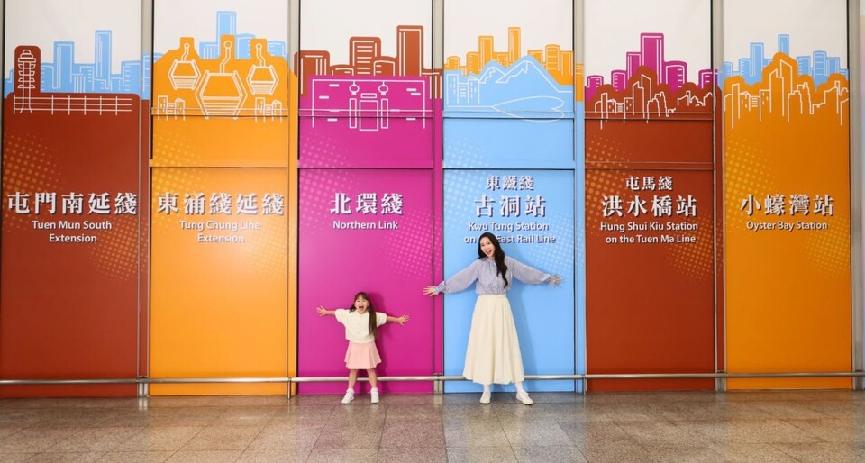 「港鐵．尋未來展」新鐵路光影之旅 將於本周六起於九龍站港鐵展廊舉行