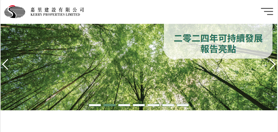 【ESG新視角】嘉里建設首獲「全球業界領導者(上市企業)」殊榮