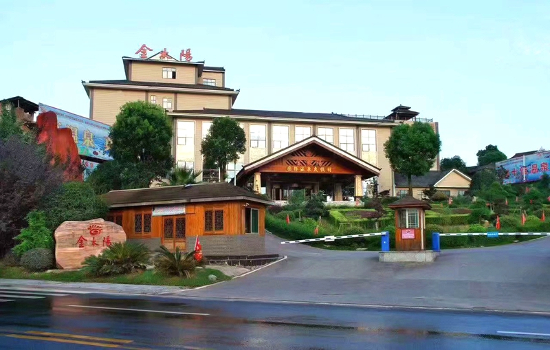 快樂長沙 與寧鄉約 | 旅發大會強賦能 灰湯溫泉度假區熱度持續攀升