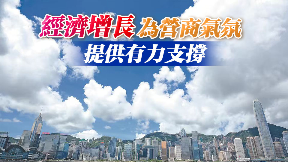 本港中小企營商信心續升 上月飲食零售業改善最明顯