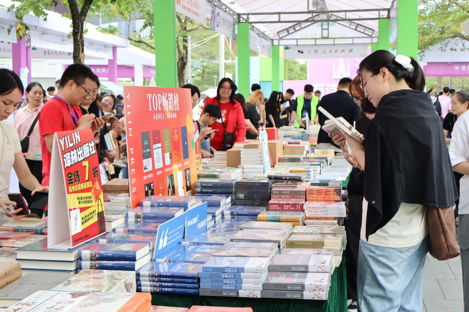 2025南國書香節暨第七屆深圳書展11月13日啟動