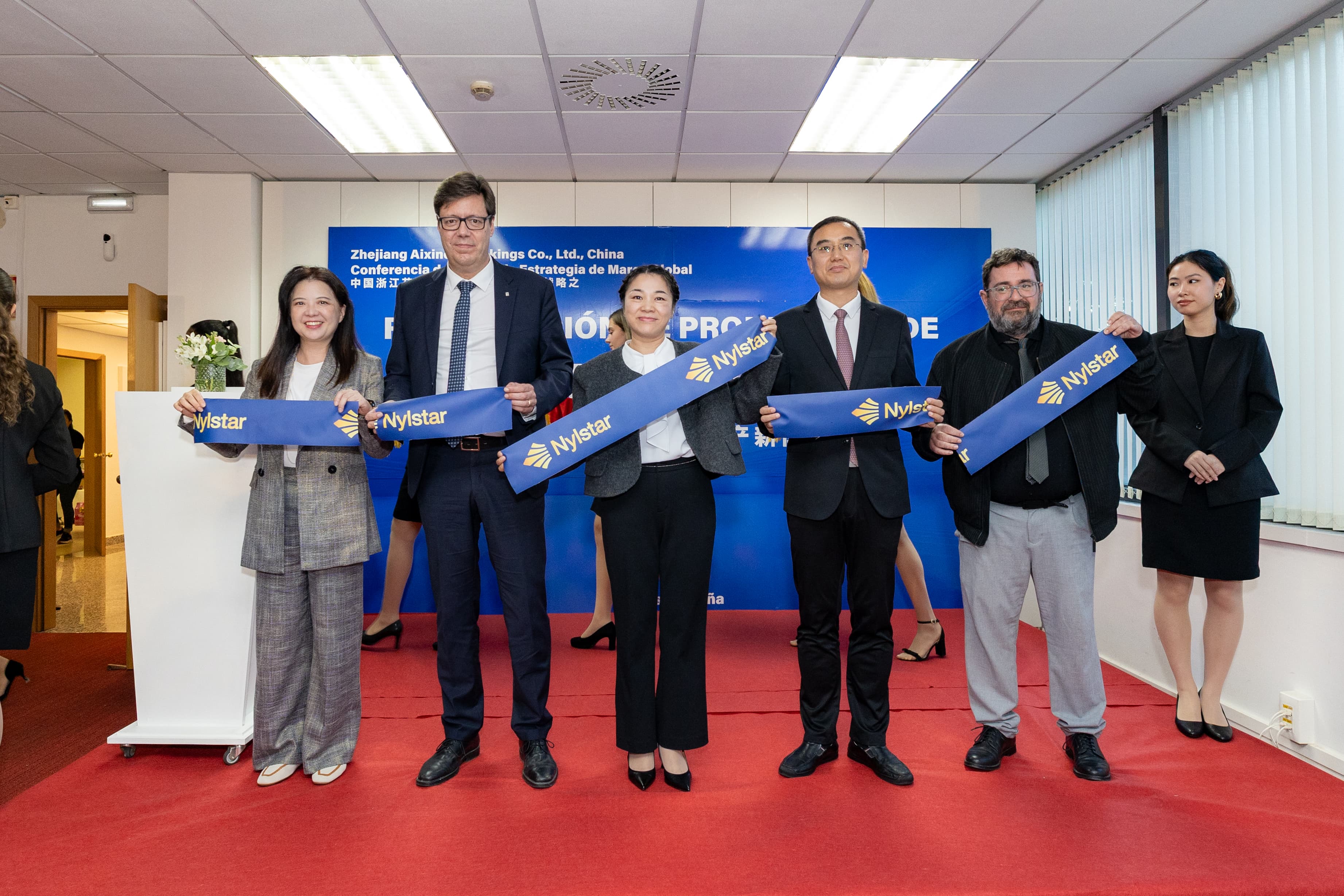 艾昕爾收購Nylstar 開啟中西合作新篇章