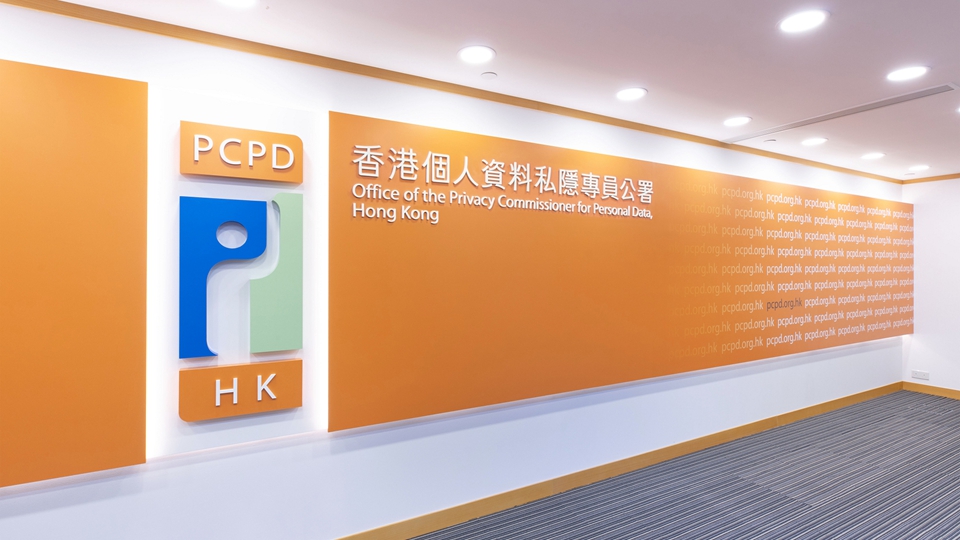 私隱專員公署拘六旬女 涉金錢糾紛「起底」舊同學