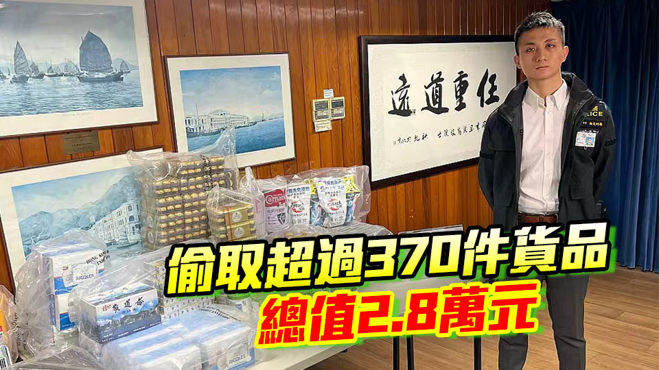 警方搗破店舖盜竊集團 拘捕7人 5個月犯33宗案
