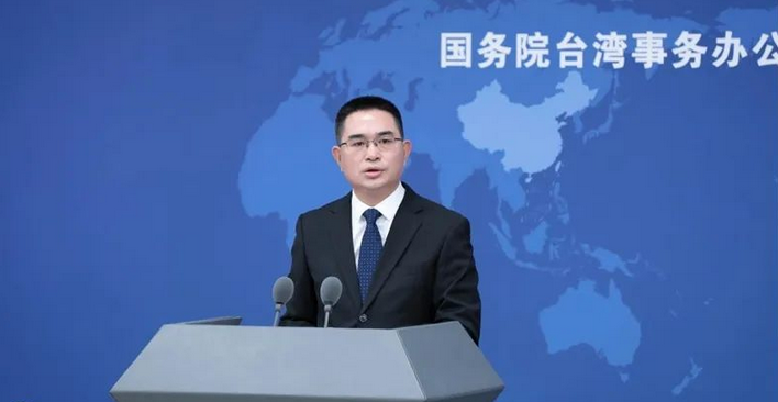 國台辦：日本在台灣問題上對中國人民負有歷史罪責