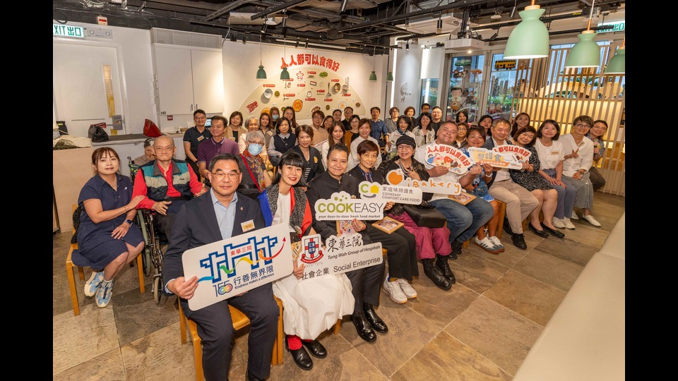 東華三院辦《人人都可以食得好》主題展 推動關注吞咽困難人士及長者飲食需要