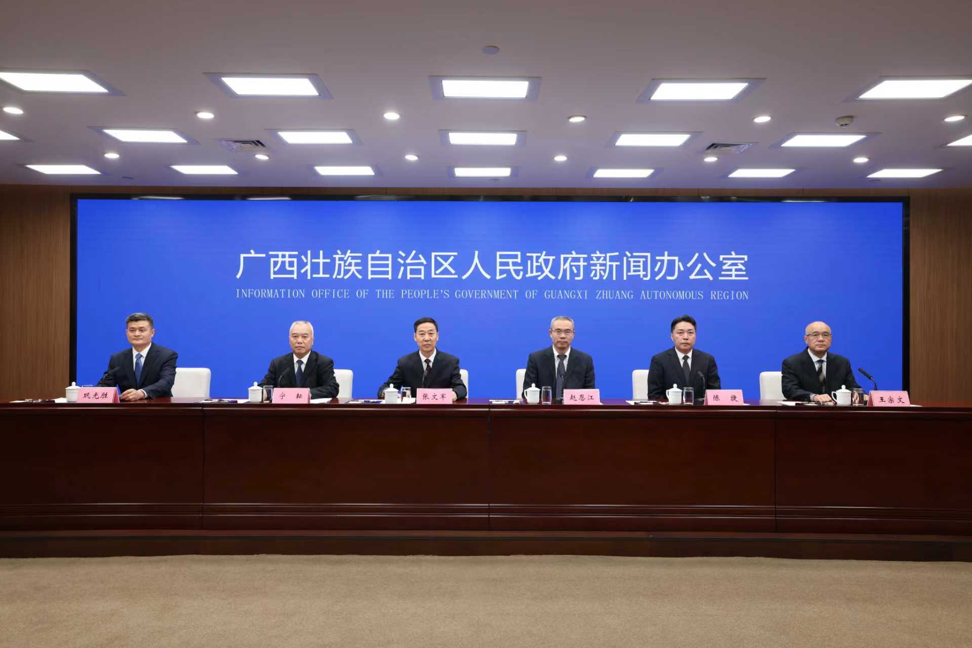 廣西全力推進礦業權整合和「小散亂」企業綜合治理專項行動