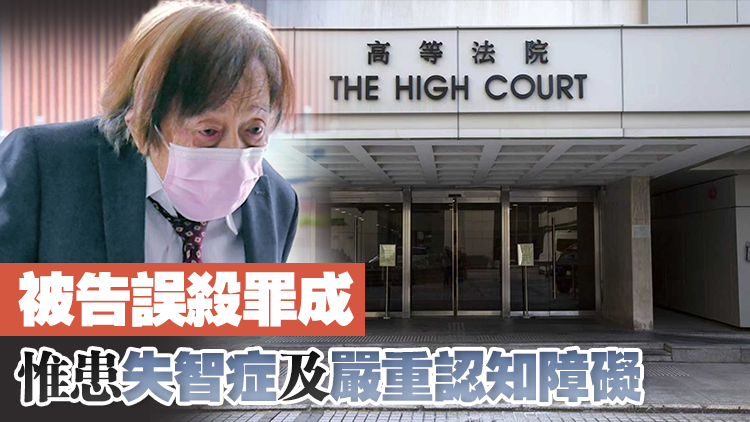 女子注射肉毒桿菌素後不治 93歲被告李宏邦無條件釋放