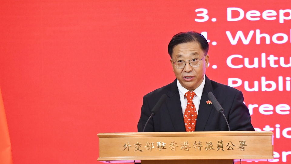 ​外交部駐港公署舉辦四中全會宣介會 崔建春：必須堅定貫徹「一國兩制」方針