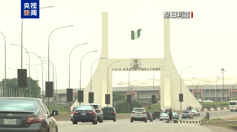 非盟主席：尼日利亞北部未發生種族滅絕