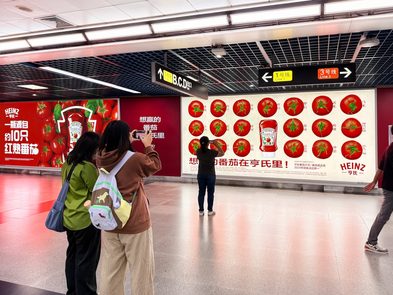 廣州地鐵站的「番茄紅」火熱出圈 體育文化融入軌道交通空間