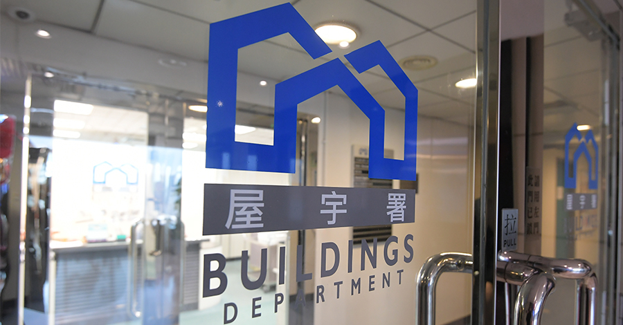 屋宇署：一沙田工廈業主不遵從清拆令 被判罰款近八萬元