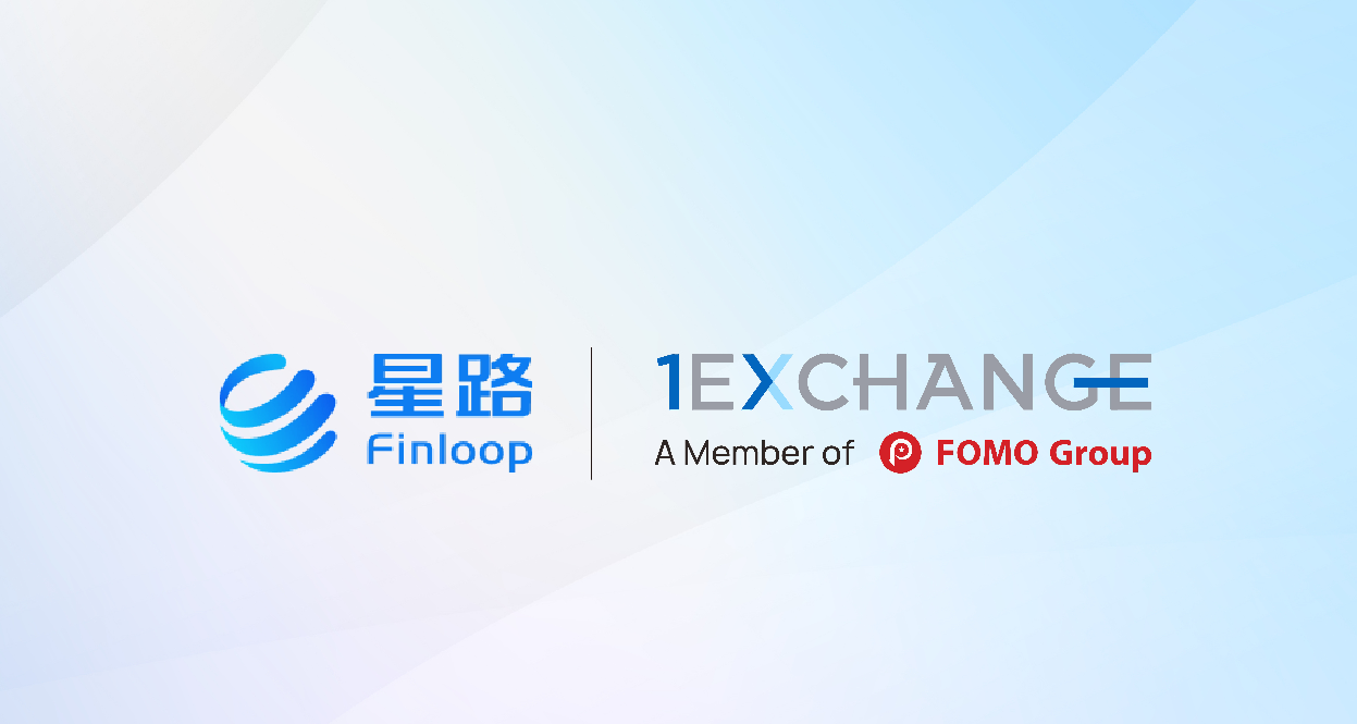 星路科技與1exchange達戰略合作 共建合規RWA生態