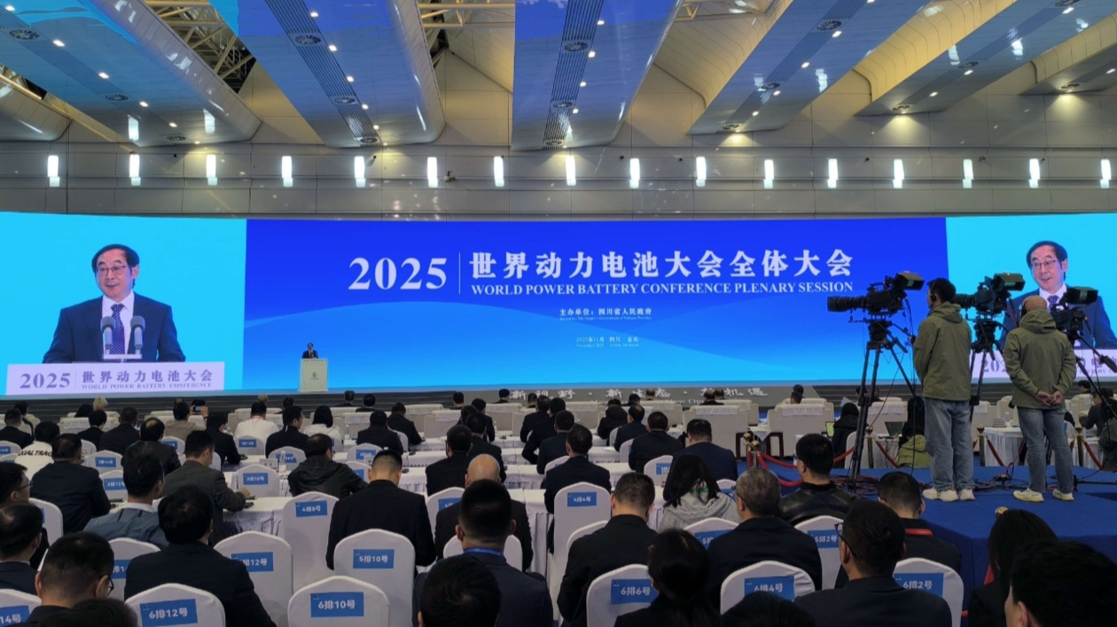 全球產業「風向標」《動力電池產業發展指數（2025）》在四川宜賓發佈