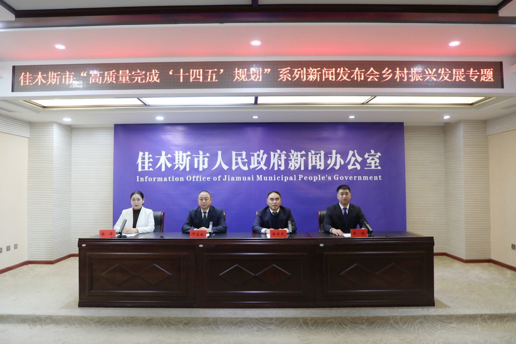 夯實農業根基、厚植振興底氣！佳木斯「十四五」農業農村發展交出高質量答卷