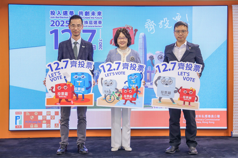 私隱專員公署設專班 推動選舉相關工作