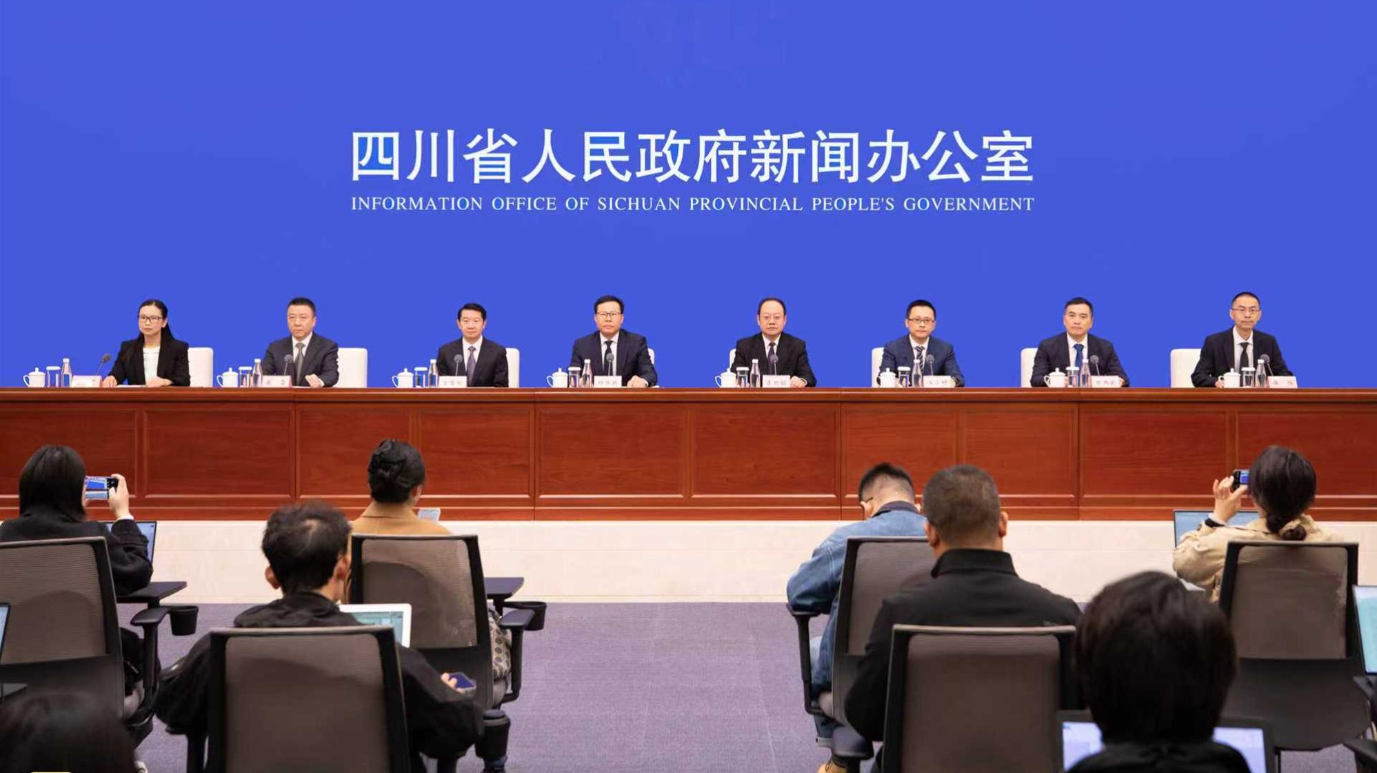 四川「十四五」築牢生態安全屏障 美麗建設邁重大步伐