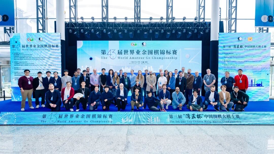 深圳市寶安區圍棋協會榮獲「全國群眾體育先進單位」稱號