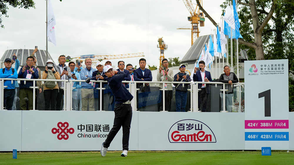 沈弘毅陳芷澄開出全運高球第一桿 許龍一張雄熙男子個人賽並列第六位｜中國工商銀行（亞洲）特約