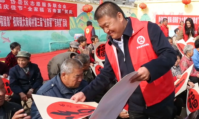 【視聽山東】尊老敬老 情滿人間