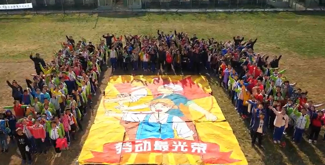 【視聽山東】「三畝」講台