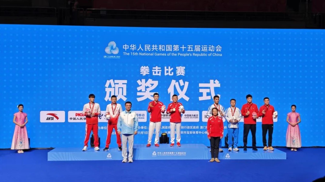 貴州第2金！拳擊健兒呂平全運會奪冠