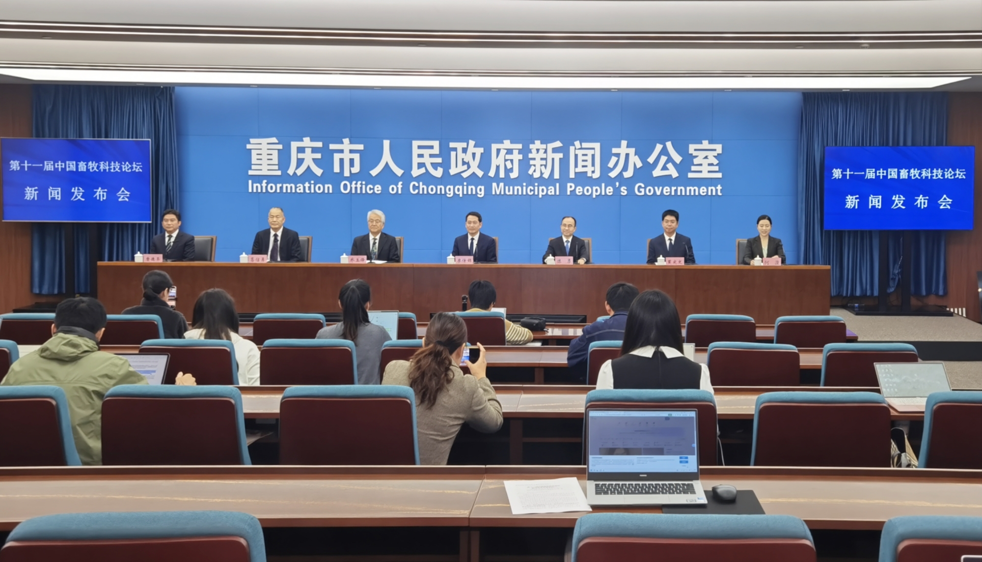 畜牧業行業大咖下周匯聚重慶榮昌