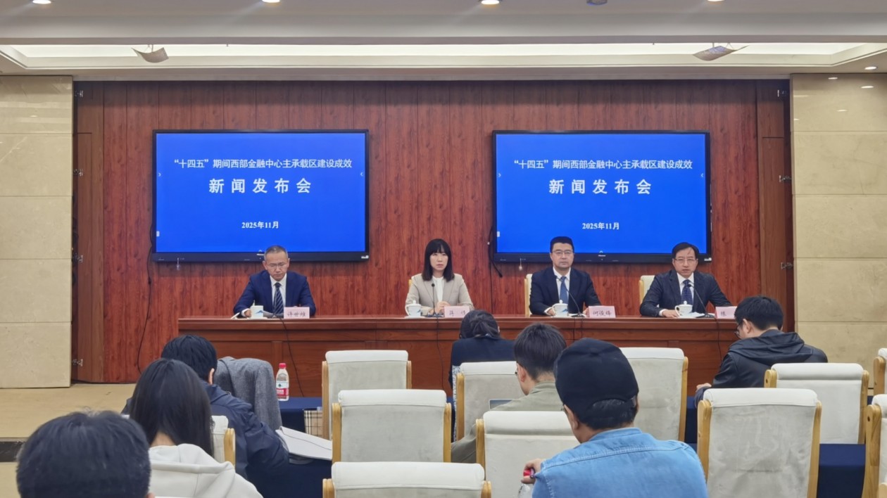 重慶渝中力造西部金融中心主承載區