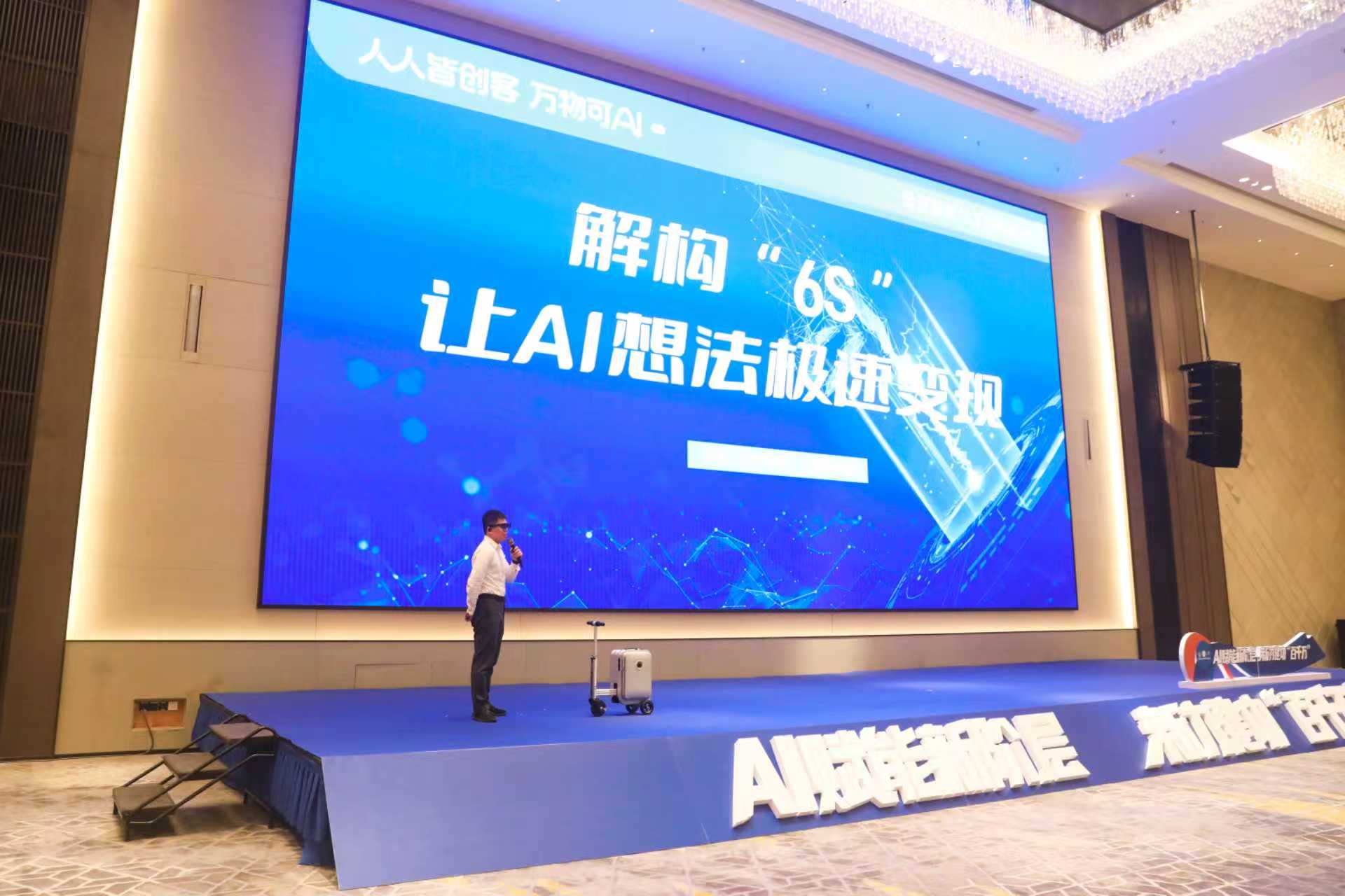 AI賦能高質量發展 深圳坂田書寫「統戰+經濟」發展新篇