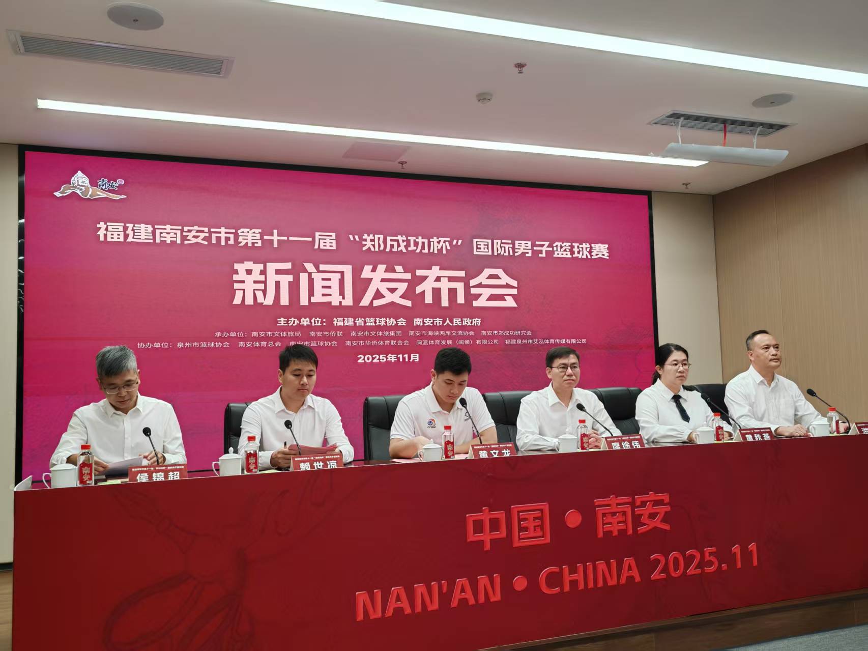 第十一屆「鄭成功杯」國際男子籃球賽將在南安舉辦