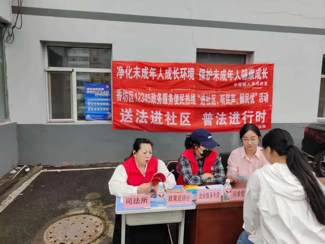 厚植家國情懷 哈市香坊區幸福鎮以三大舉措護航少年成長