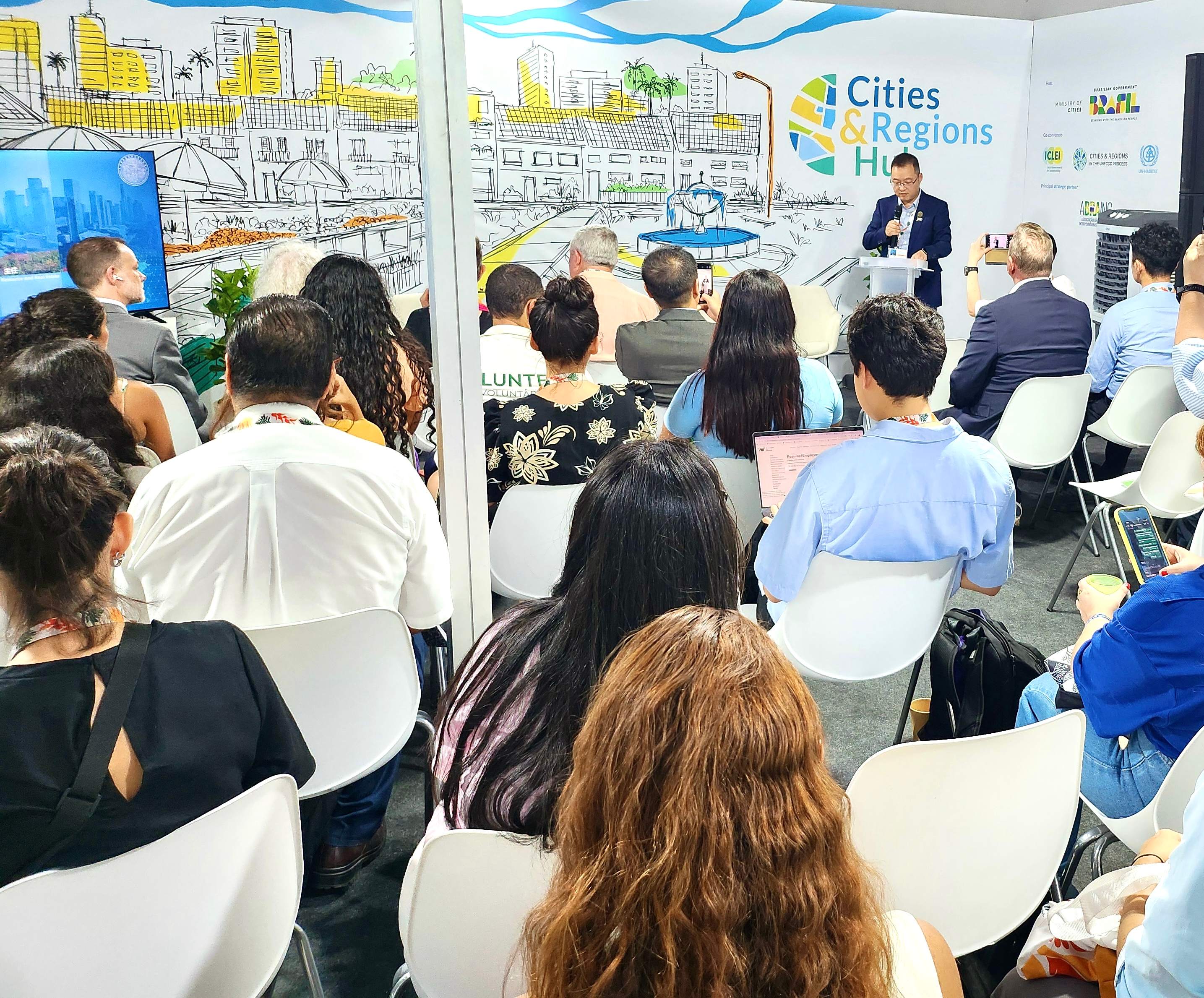 深圳藍碳模式亮相聯合國氣候變化大會 全球氣候治理閃耀深圳智慧