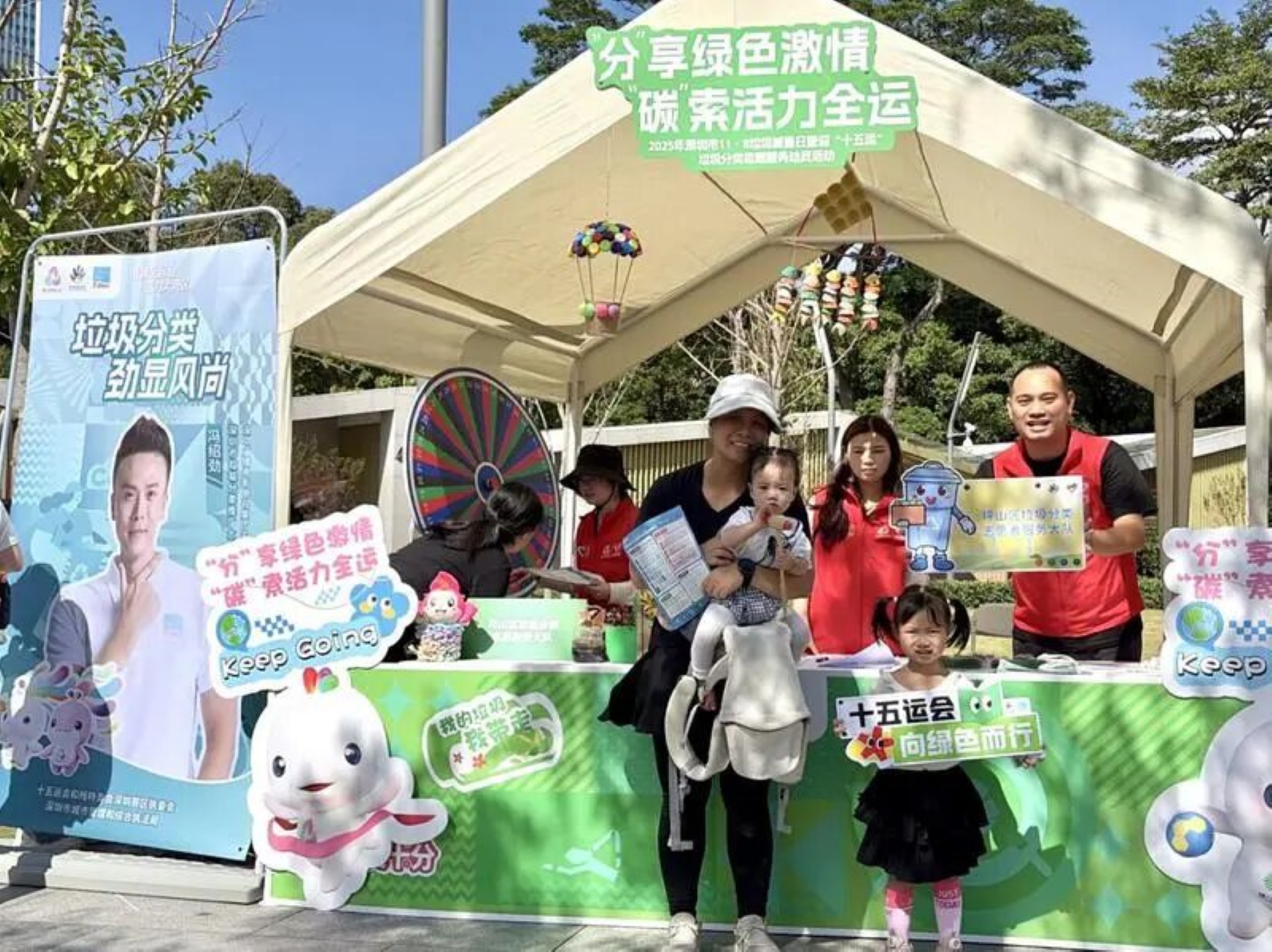 綠色共享！深圳坪山讓「無廢」成為全運標配