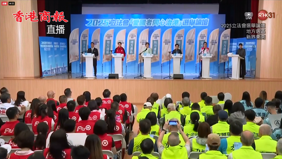 直播回顧｜新界東南地方選區論壇