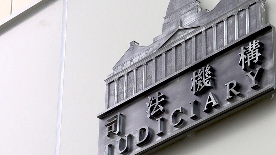 法官及司法人員代表團16日啓程赴江蘇交流訪問