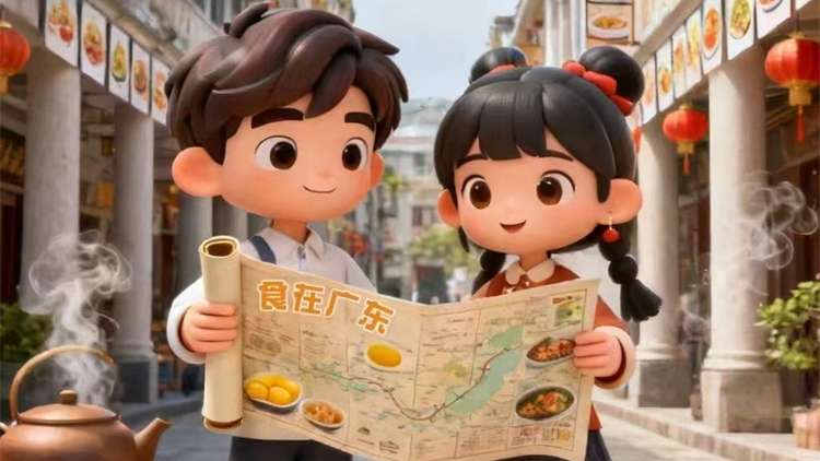 解鎖暖冬消費新玩法！ 「廣東購物地圖」「廣東美食地圖」發布
