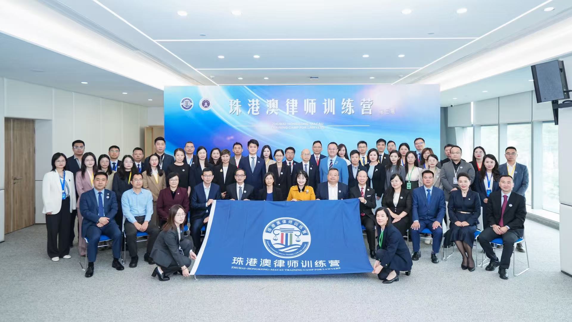 聚焦灣區法治融合 打造涉外法治人才高地