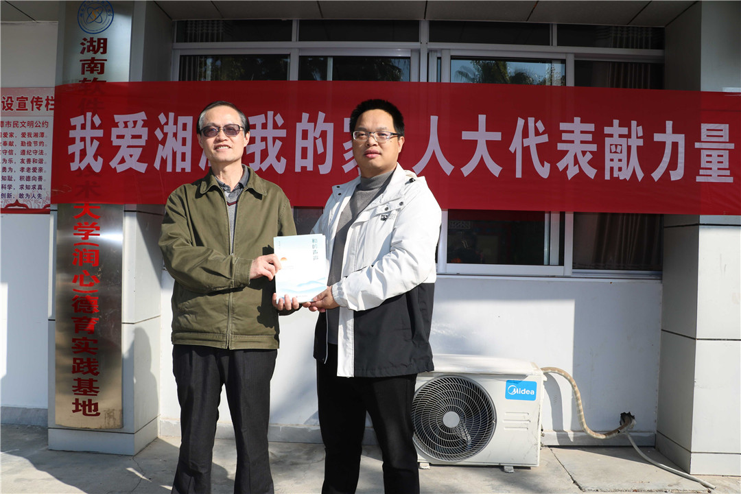 湖南省湖湘家風文化館書畫公益行暨九華湖德文化公園文化交流活動成功舉辦