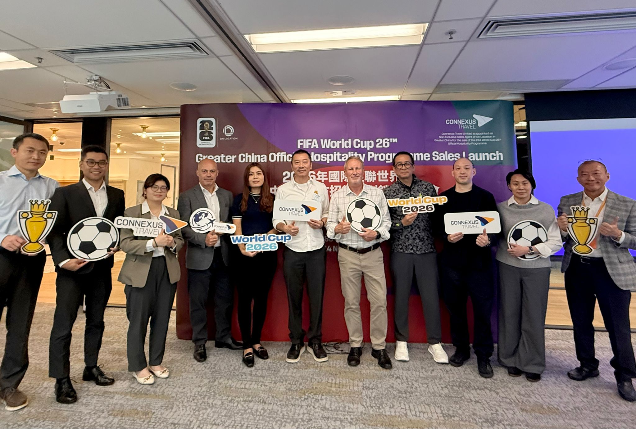 全旅達成全港首家2026 FIFA世界盃中國銷售代理