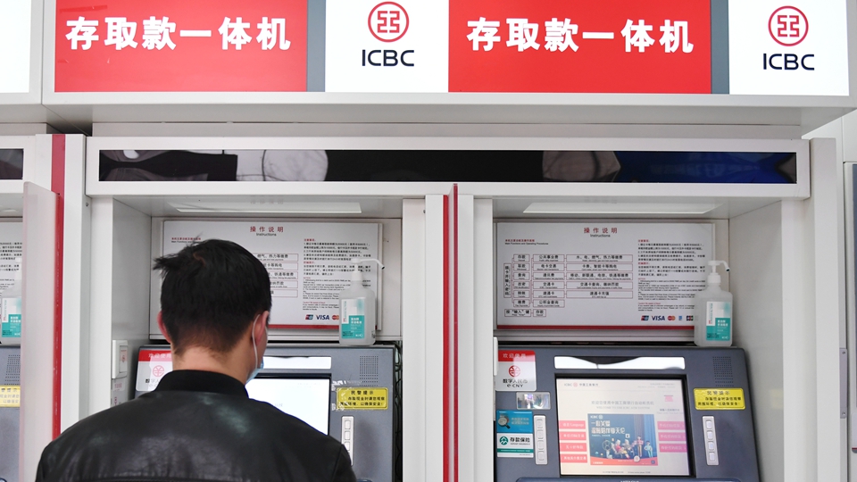 前三季度中國商業銀行累計淨利潤1.9萬億元