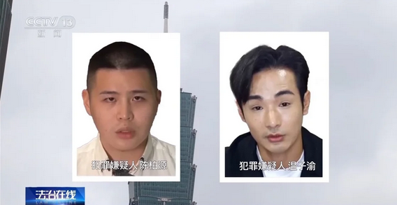 勾結境外勢力充當幫兇，起底「台獨」打手溫子渝、陳柏源