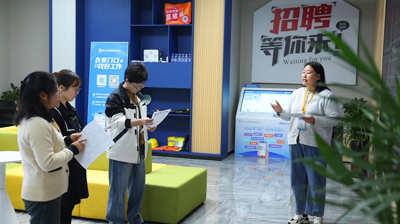 皖歙縣：大數據賦能零工市場就業用工「兩難」得破解