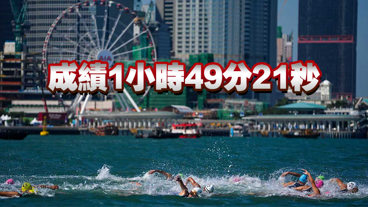 十五運會｜男子鐵人三項港隊奧斯卡獲銅牌｜中國工商銀行（亞洲）特約