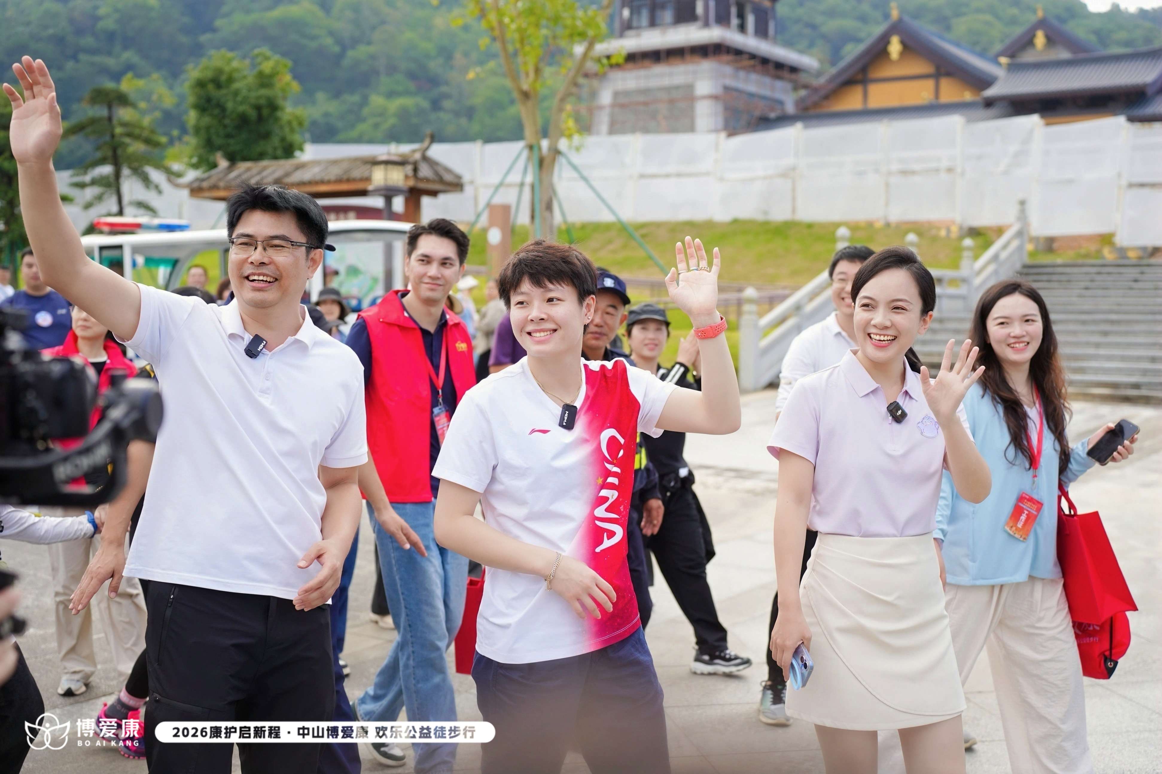 奧運冠軍陳藝文領銜，「中山博愛康歡樂公益徒步行」落幕