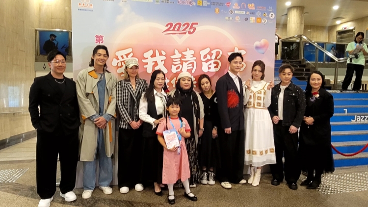 「愛我請留言—世代共融2025」慈善音樂會 關嘉敏、謝東閔傾力演出