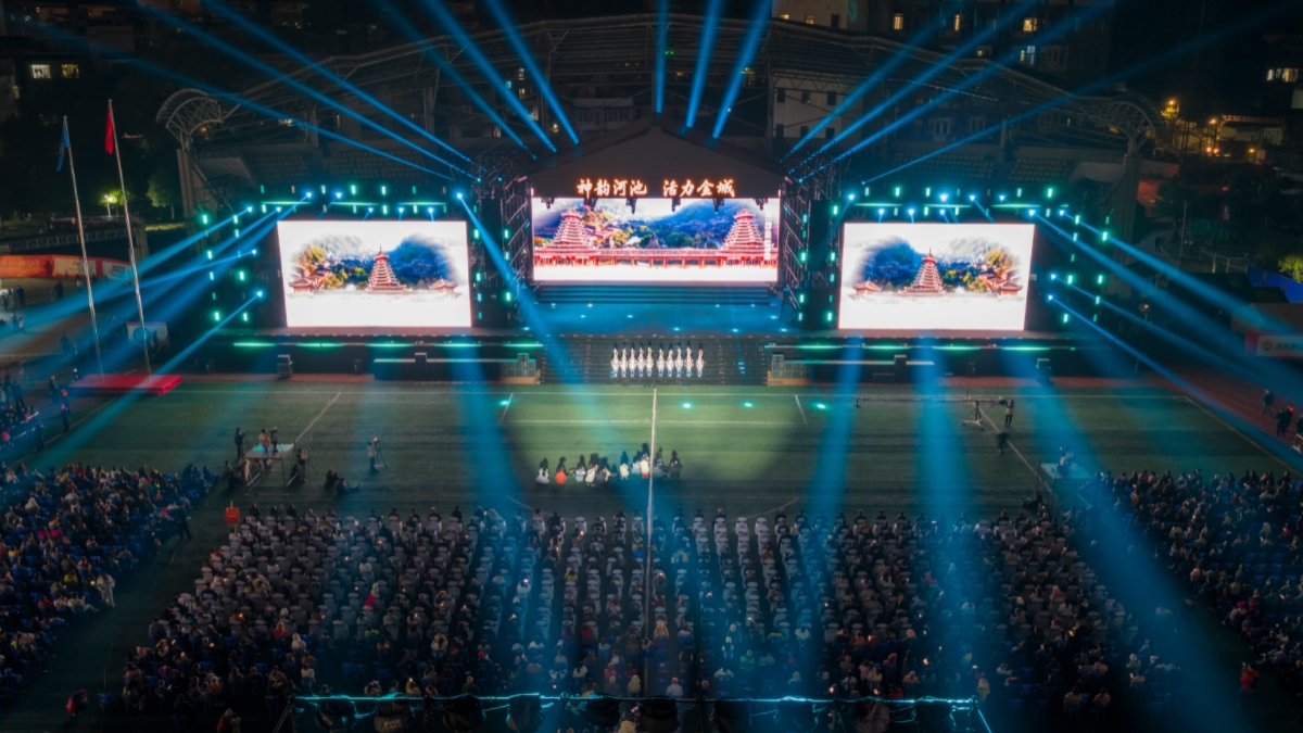 第二十三屆河池銅鼓山歌藝術節在金城江開幕