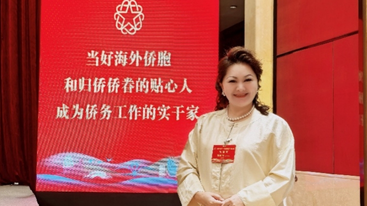 徐麗萍當選惠州市僑聯兼職副主席