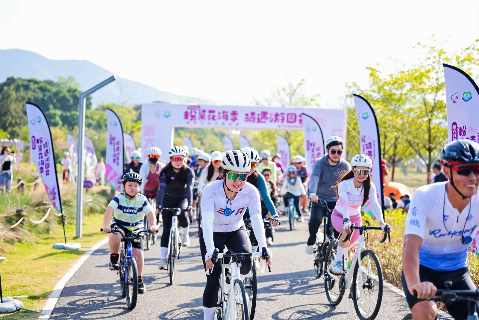 深圳南澳新大「粉黛花海季」休閒騎行歡樂啟程