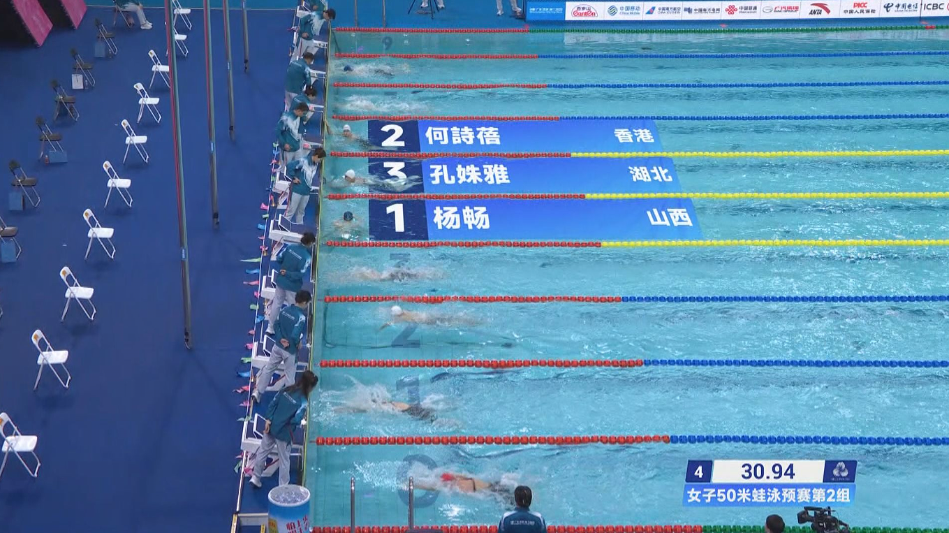 何詩蓓晉級50米自由泳及蛙泳準決賽丨中國工商銀行（亞洲）特約