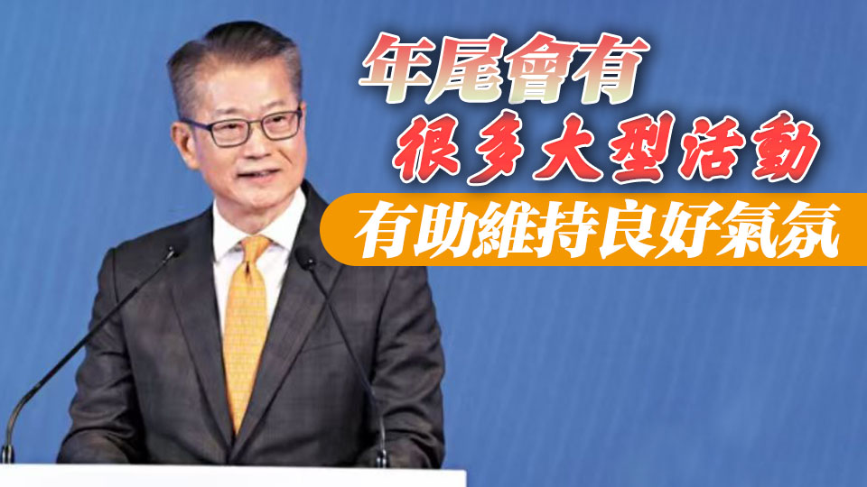 陳茂波：本港股市及樓市交投量增加 失業率或緩和下調